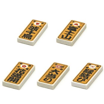 ICON! JAPAN 箸置き