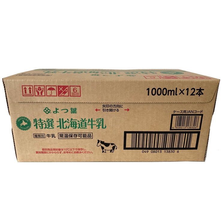 よつ葉北海道特選牛乳ロングライフ1000ml x 12本