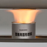 ニチネン　業務用固形燃料 12個入