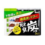 脱臭炭 下駄箱用 大型 3個