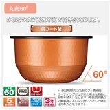 東芝 IH炊飯器5.5合炊