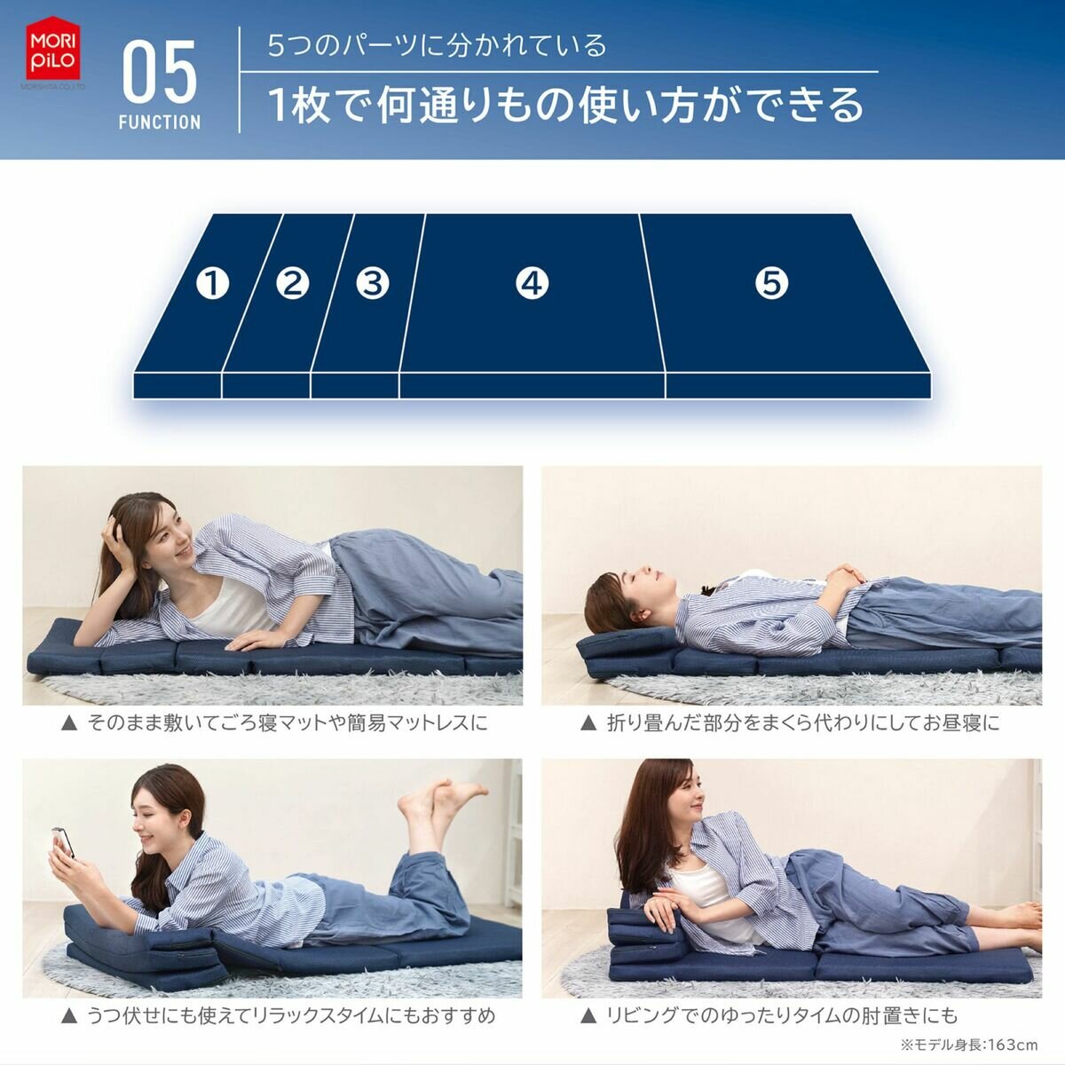空気の上で眠るマット Lサイズ 60cm x 180cm x 4cm 空気の上で眠るマット Lサイズ 60cm x 180cm x 4cm