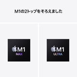 Apple Mac Studio MJMW3J/A