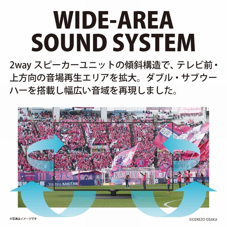 シャープ アクオス 60インチ 8K 液晶テレビ 8T-C60BW1 シャープ アクオス 60インチ 8K 液晶テレビ 8T-C60BW1