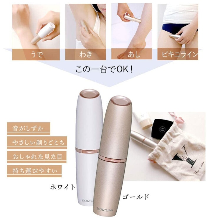 コイズミ フェイスシェーバー KLC0730 コイズミ フェイスシェーバー KLC0730