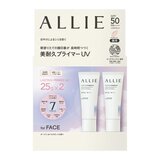 アリィー クロノビューティ ラスティングプライマーUV 25gx2
