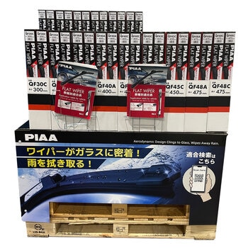 PIAA フラットワイパー QF48A
