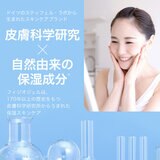 フィジオジェル ボディローション 400mL