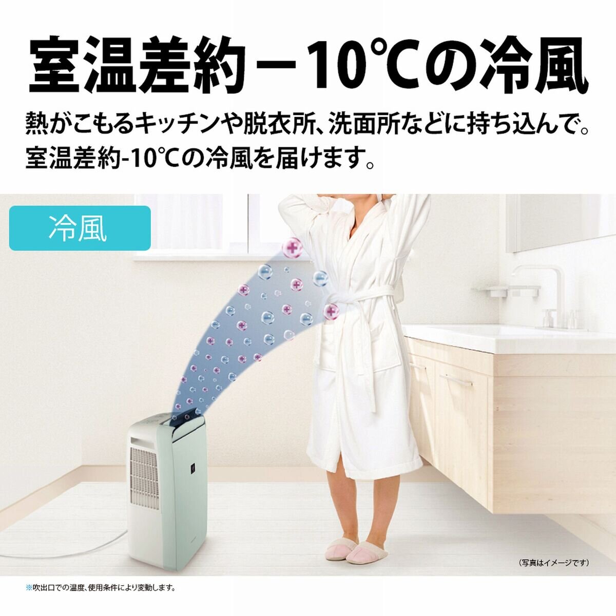 シャープ プラズマクラスター冷風・衣類乾燥除湿機 CM-R100-W