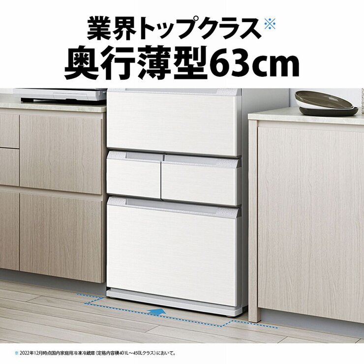 シャープ 429L 冷蔵庫 SJ-MF43K