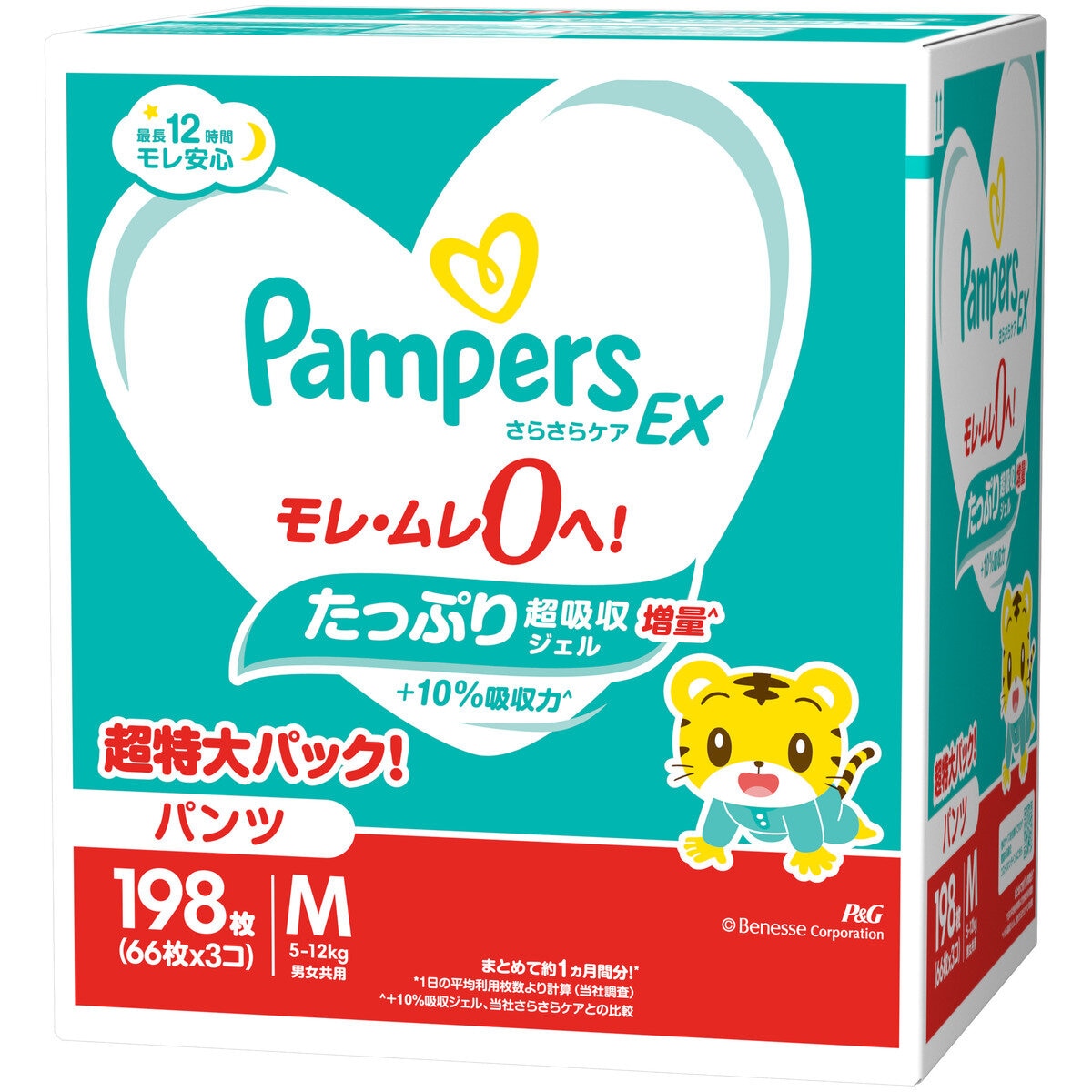 パンパース さらさらケアEXパンツ Mサイズ (5-12kg) 198枚 (66枚ｘ3パック)