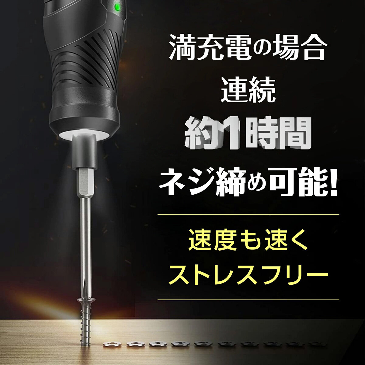 7Life 電動ドライバー zakka-030