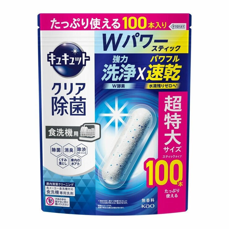 キュキュットクリア除菌スティック 100本