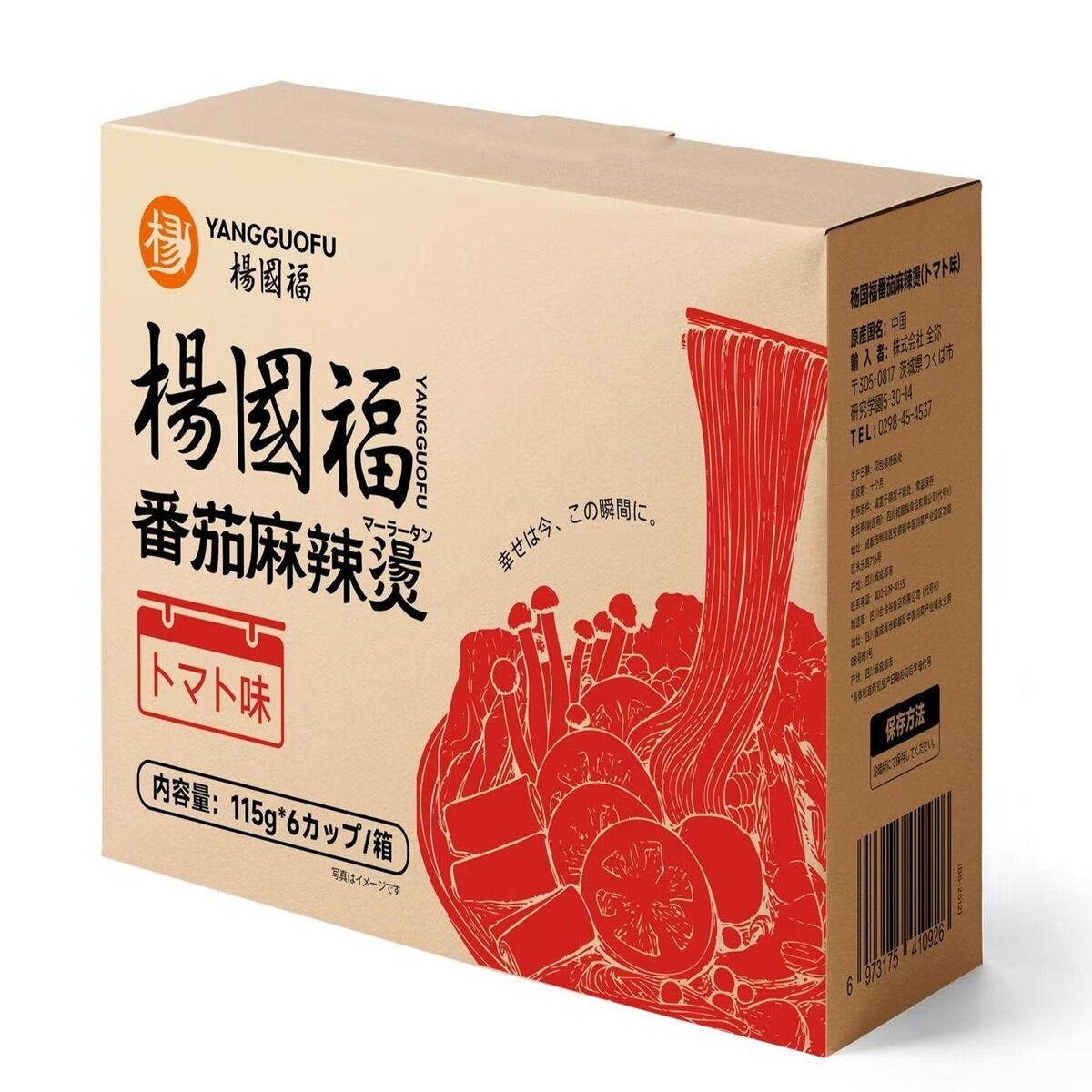楊國福 経典麻辣湯 トマト味 6個入り 楊國福 経典麻辣湯 トマト味 6個入り