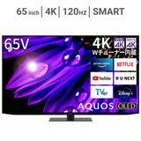 シャープ アクオス 65インチ 4K有機ELテレビ 4T-C65EQ1