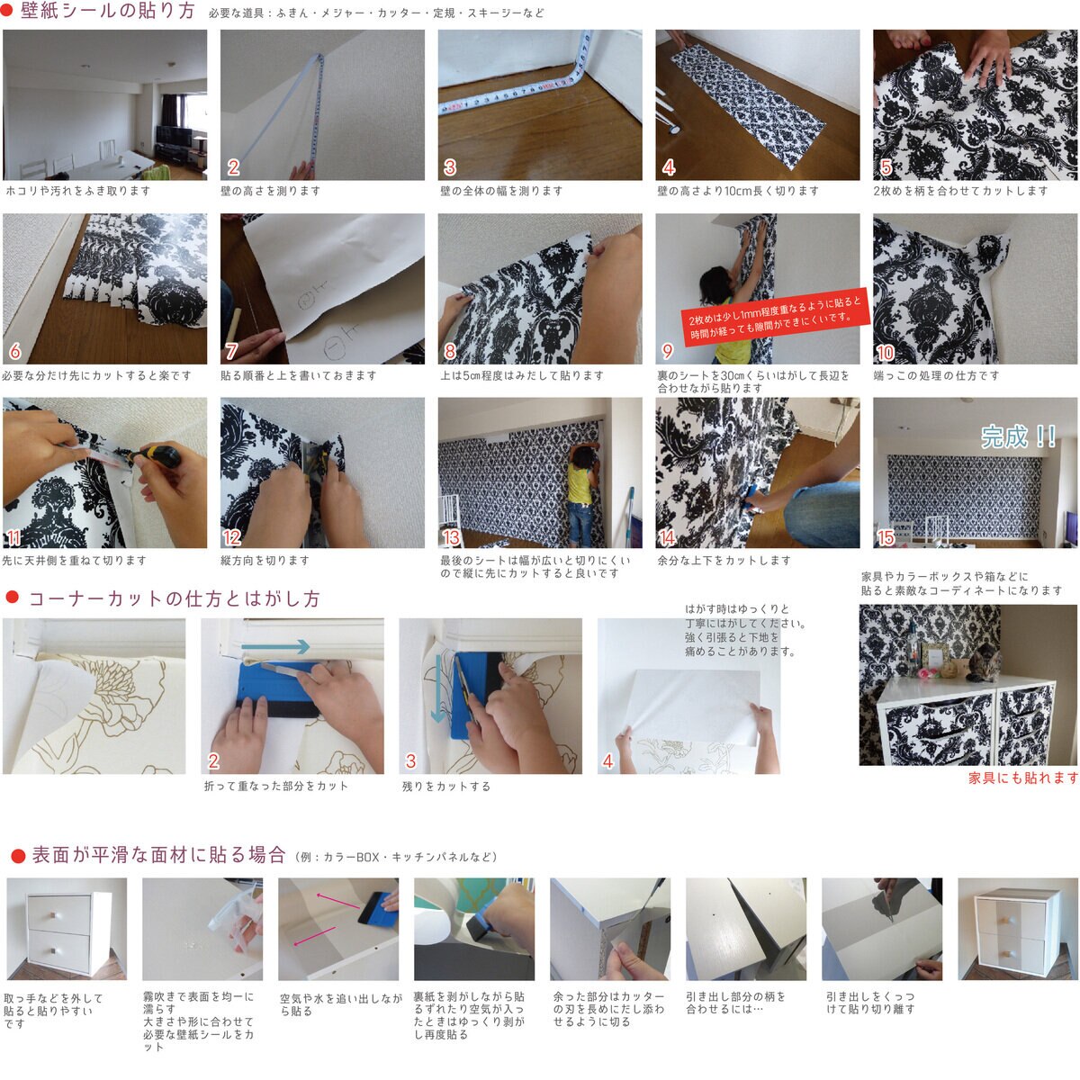 テンペーパー 貼ってはがせるシール壁紙 52cm X 5m ２本入り オーナメンタルタイル スターリンググレイ OT15079