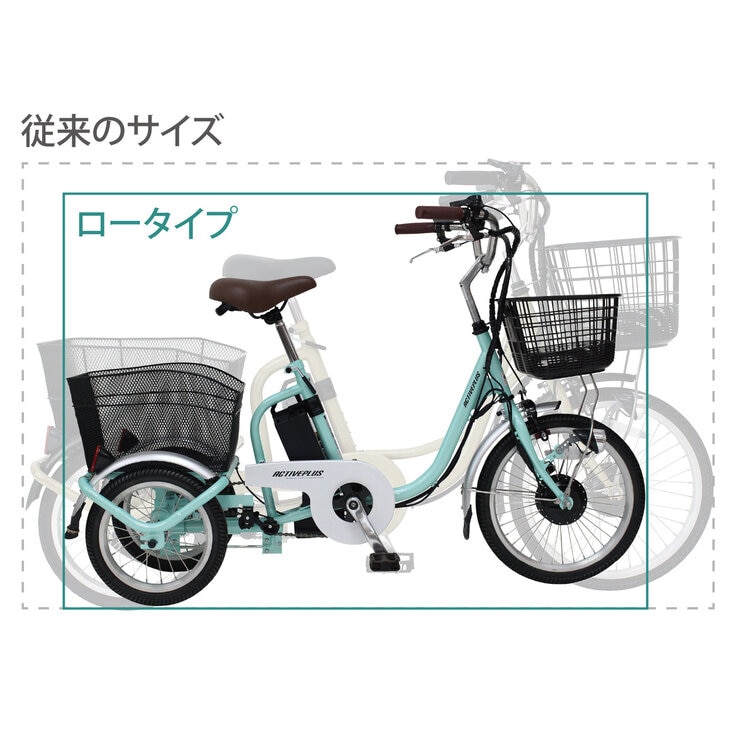 D575★限定特価★ 中古　三輪　自転車 クークル　ピンク　美品【12インチ】 MIMUGO ノーパンク ロータイプ 電動アシスト三輪自転車 PK サクラ