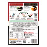一蘭 2種アソート 細麺・釜だれ