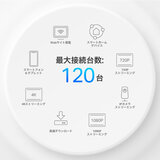 TP-Link Deco X10 3Pack メッシュWiFi6 ルーター 1201＋300Mbps AX1500 IPoE IPv6対応 3年保証