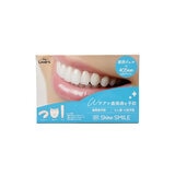 薬用シャインスマイル スターターキット