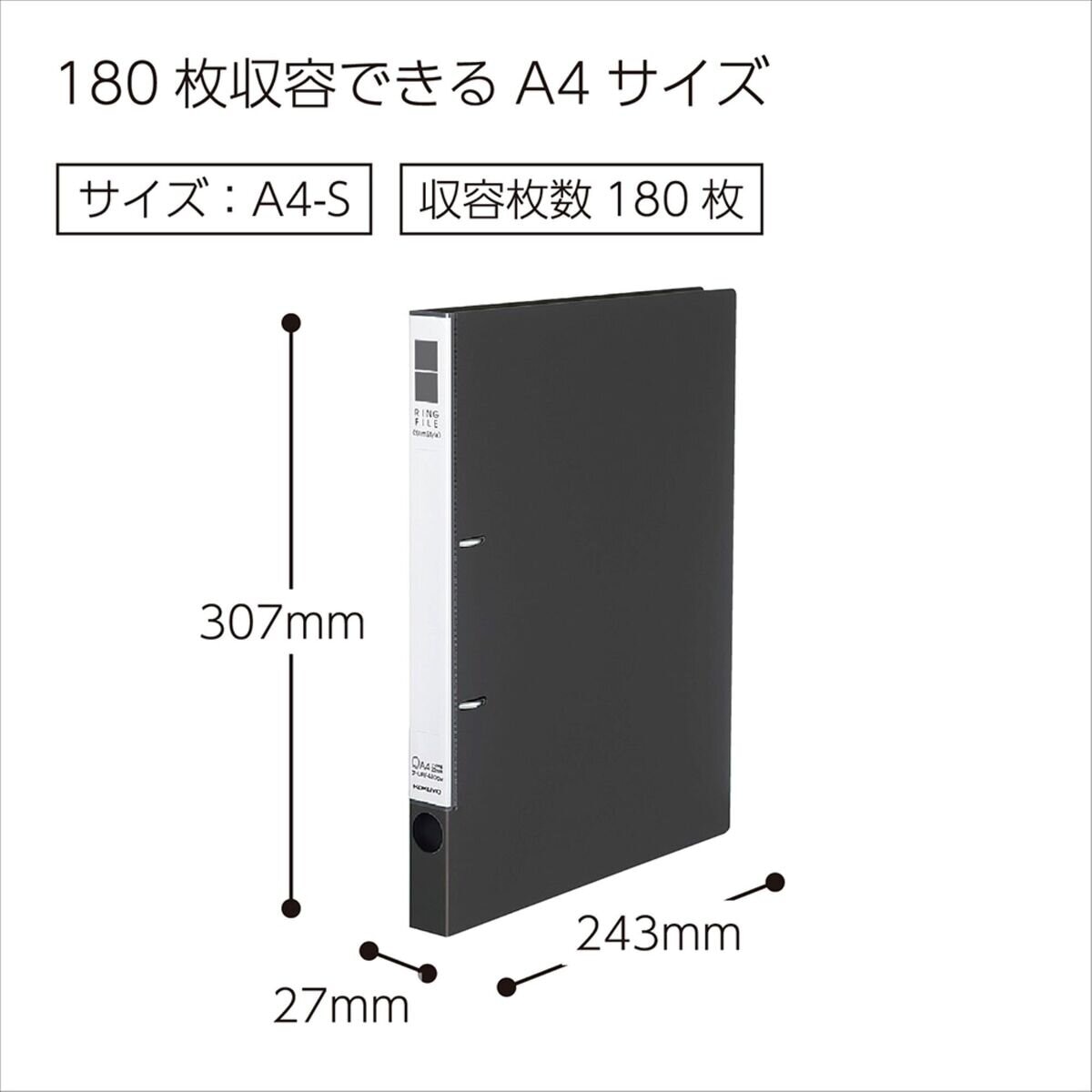 コクヨ リングファイル スリムスタイル A4縦 背幅27mm 10冊 ﾌ-URF420