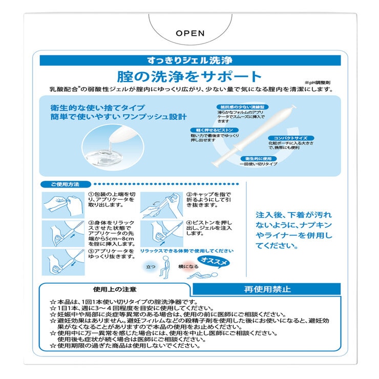 インクリア30本入り インクリア30本入り