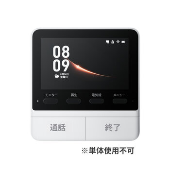 スイッチボット スマートテレビドアホン 増設モニター（単体使用不可） W6802000