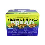 7年保存レトルト食品 3日分セット
