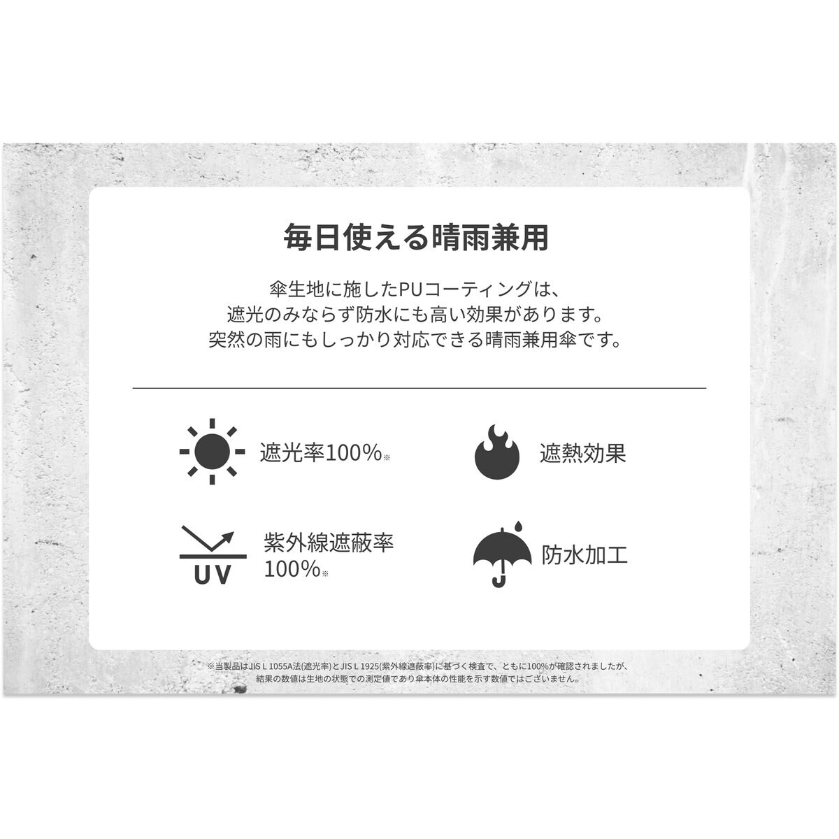 assa 日傘長傘 FL50STD ベージュ / ゼブラ FL776