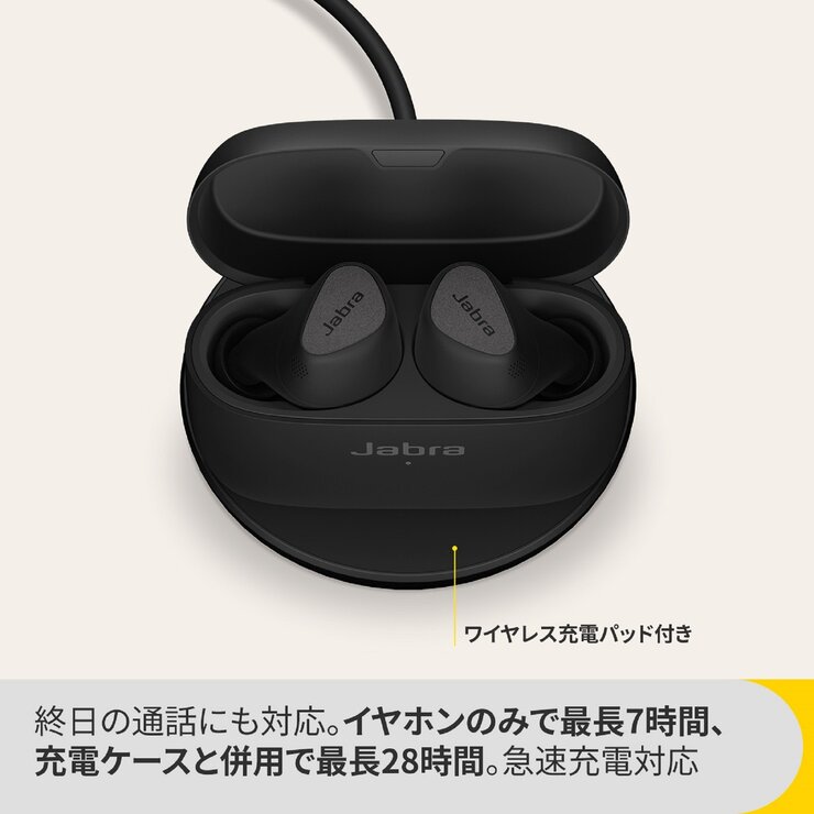 ジャブラ 完全ワイヤレスイヤホン コネクト 5t ワイヤレス充電パッド付属 ジャブラ 完全ワイヤレスイヤホン コネクト 5t ワイヤレス充電パッド付属