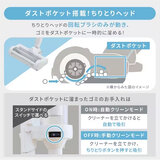 アイリスオーヤマ　充電式サイクロンスティッククリーナー daspo