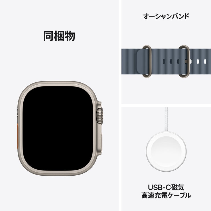 Apple Watch Ultra 3 Cellular 49mmナチュラルチタニウムケースとアンカーブルーオーシャンバンド