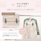 7Life キッズハンガー10個入り