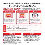 アイリスフーズ 低温製法米 生きりもち 1kg
