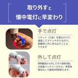 NBSs いつでもランプtsuita (口径E26) 4個セット E26NW50WS/E26OR50WS 停電時に明かりを２時間確保