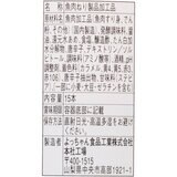 よっちゃん丸 15本入 × 10本