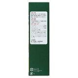 【第2類医薬品】バンテリンコーワ液α 90g セルフメディケーション税制対象商品 【第2類医薬品】バンテリンコーワ液α 90g セルフメディケーション税制対象商品