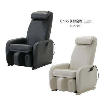THRIVE くつろぎ指定席 ライト マッサージチェア CHD-3811