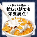 ケロッグ コーンフロスティー395g x 3袋