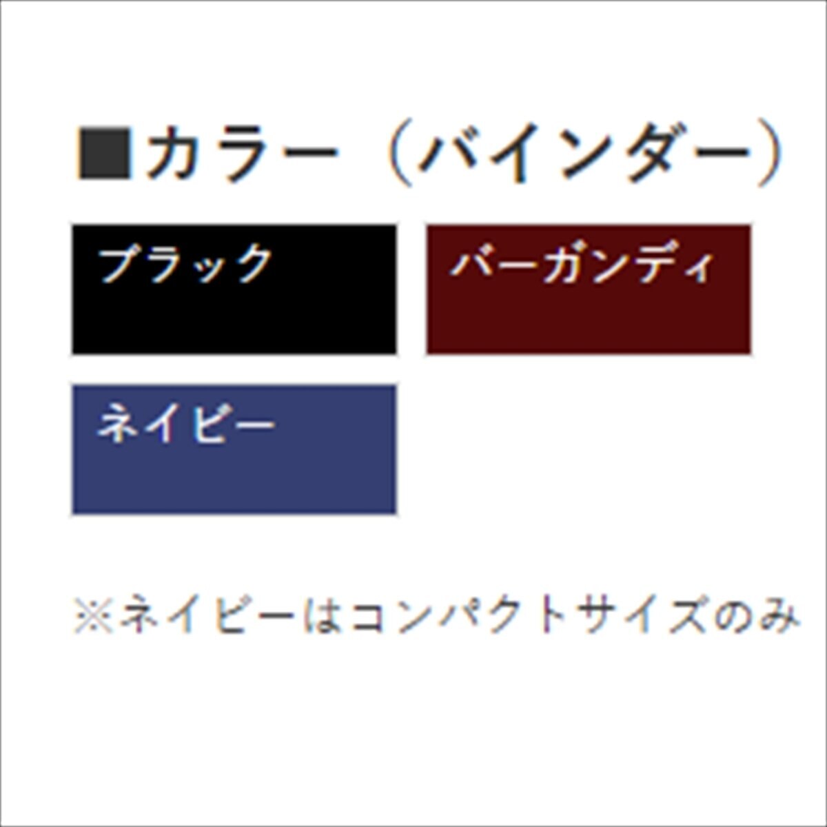 フランクリンプランナー システム 手帳 スターターセット