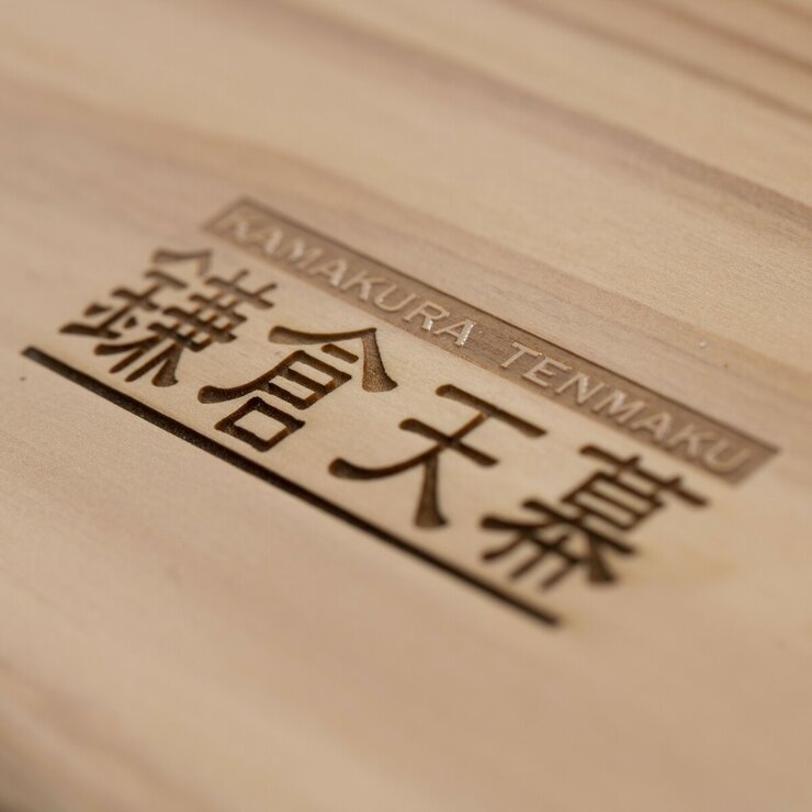 鎌倉天幕 アウトドアテーブル GL TABLE 800 KTM-T80 天然木使用