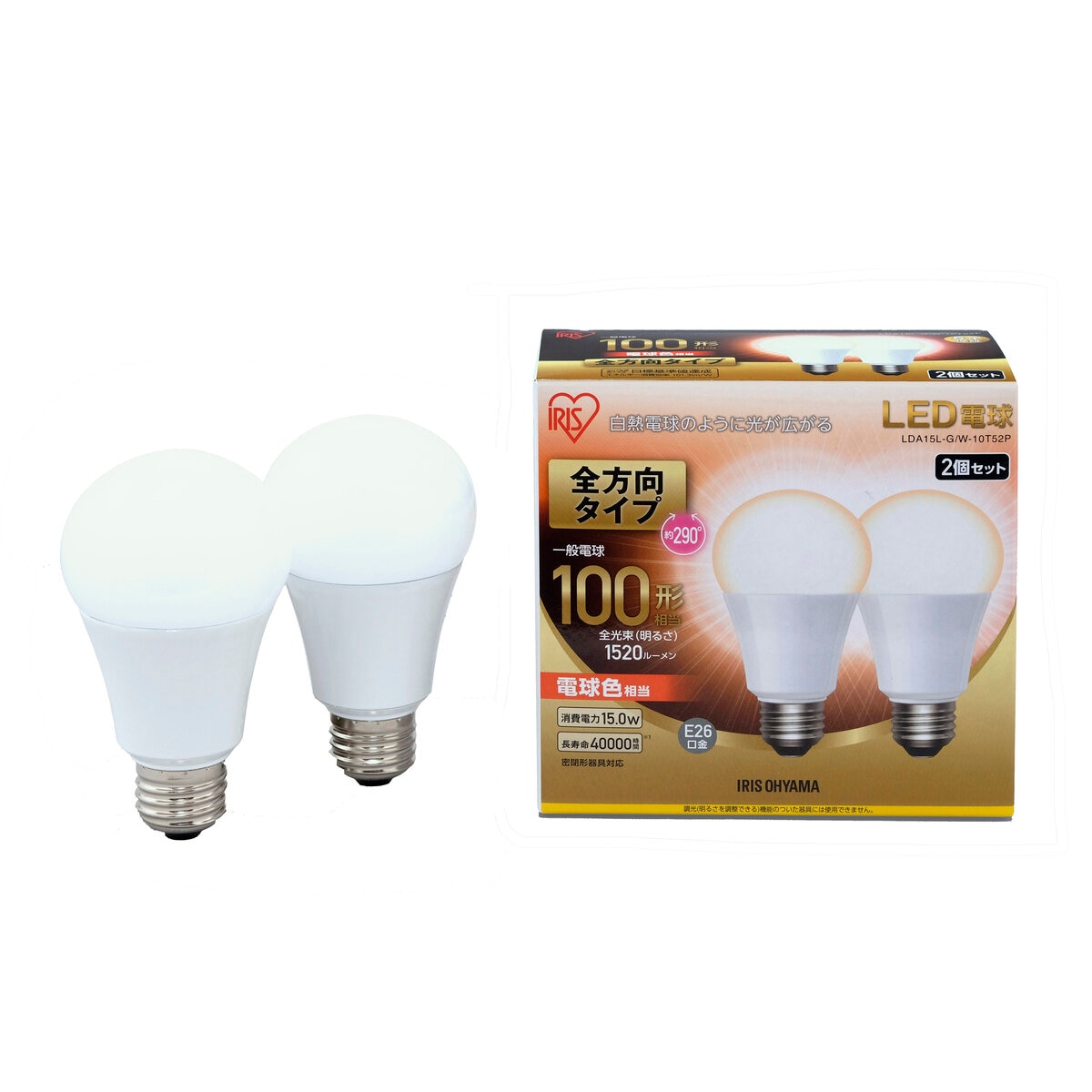 アイリスオーヤマ LED電球 全方向 E26 100型相当 2個セット 電球色 LDA15L-G/W-10T52P