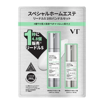 VT リードルショット100 50mL+30mL
