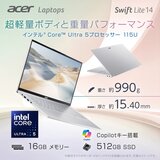 ACER ノートPC/14.0インチ/Core Ultra5 115U/メモリ 16GB/SSD 512GB/SFL14-54MP-F56Y/SF ACER ノートPC/14.0インチ/Core Ultra5 115U/メモリ 16GB/SSD 512GB/SFL14-54MP-F56Y/SF