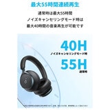 Anker（アンカー）サウンドコア Space One ブラック A3035011