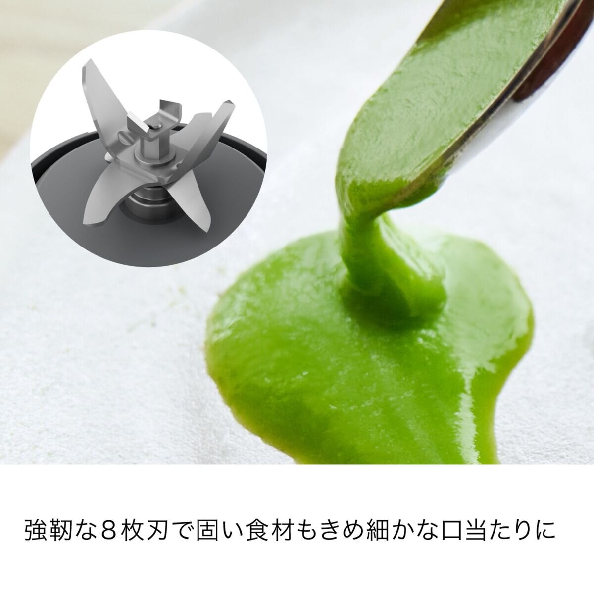 Ninja Twisti ミキサーセット SS151JCO