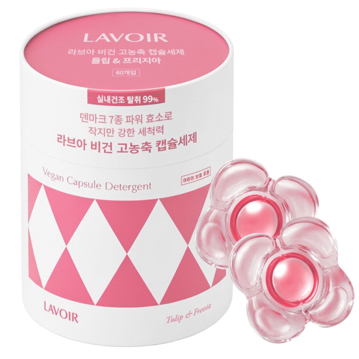 LAVOIR カプセル洗濯洗剤 チューリップ&フリージアの香り 60粒
