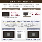 iggy / モニターアーム / LS112 / 耐荷重20kg / 17~49インチ対応 / ブラック iggy / モニターアーム / LS112 / 耐荷重20kg / 17~49インチ対応 / ブラック