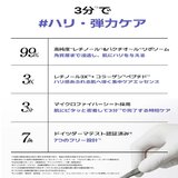 MEDIHEAL (メディヒール) 3ミニッツ マスク 7P レチノール