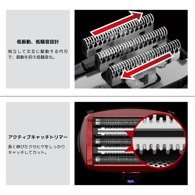 マクセルイズミ 5枚刃モデル 往復式シェーバー IZF-V553W マクセルイズミ 5枚刃モデル 往復式シェーバー IZF-V553W